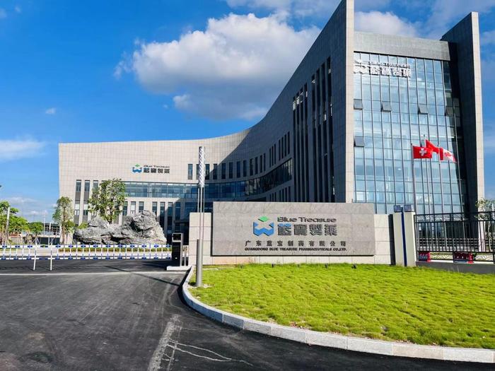 色达广东蓝宝制药有限公司实验室装修与实验台制作安装工程